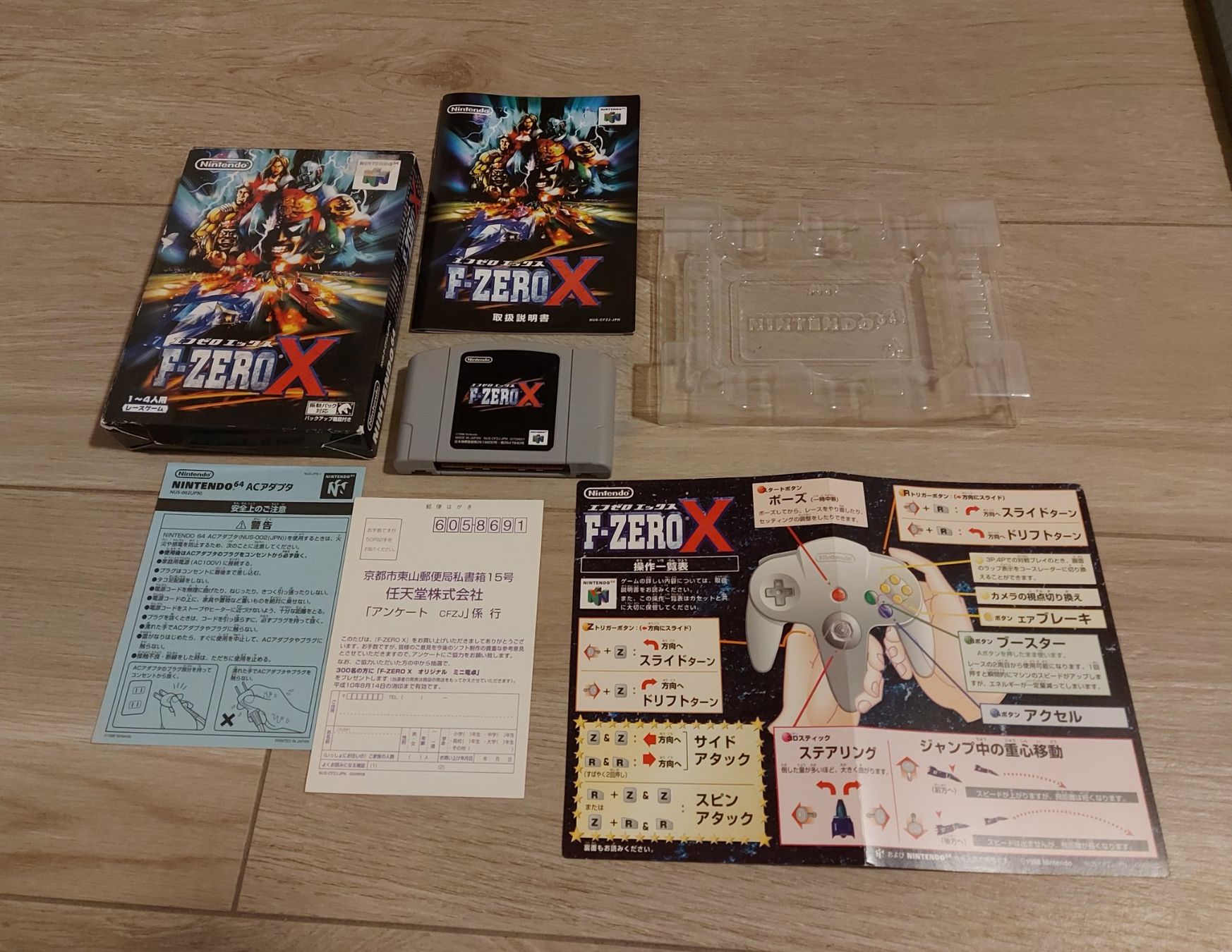 Nintendo Giochi: F-Zero X NTSC-Jap - Komplett mit Box/Anleitung – Usato da Curtina venduto da beepboop
