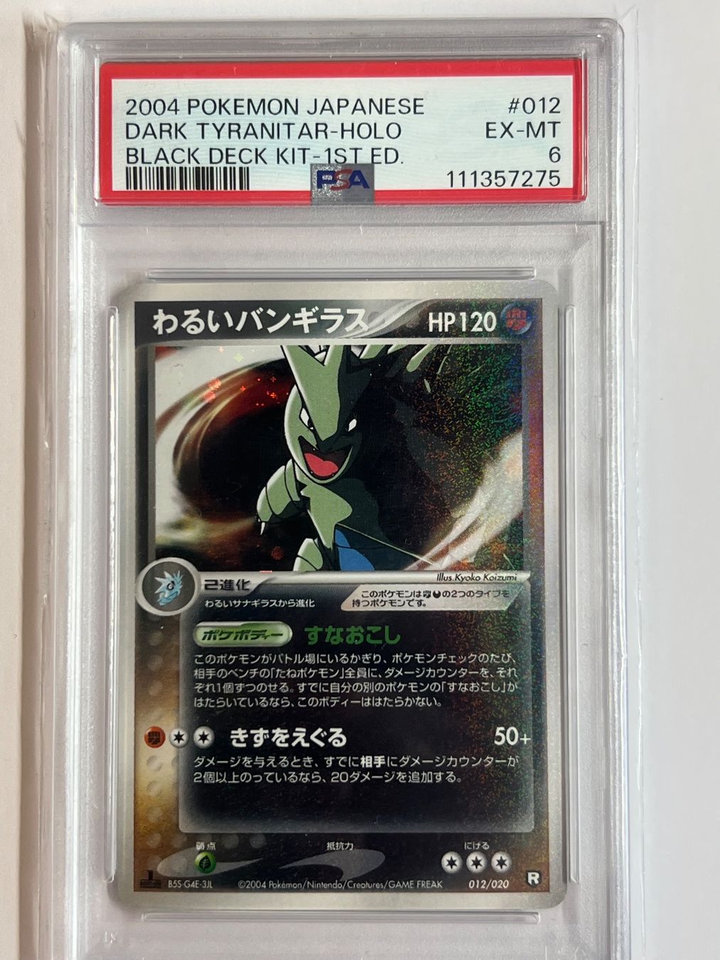 Pokémon Carte collezionabili: Pokemon Dark Tyranitar Black Deck Kit first Edition PSA 6 – Usato da Almens venduto da dra_mql5
