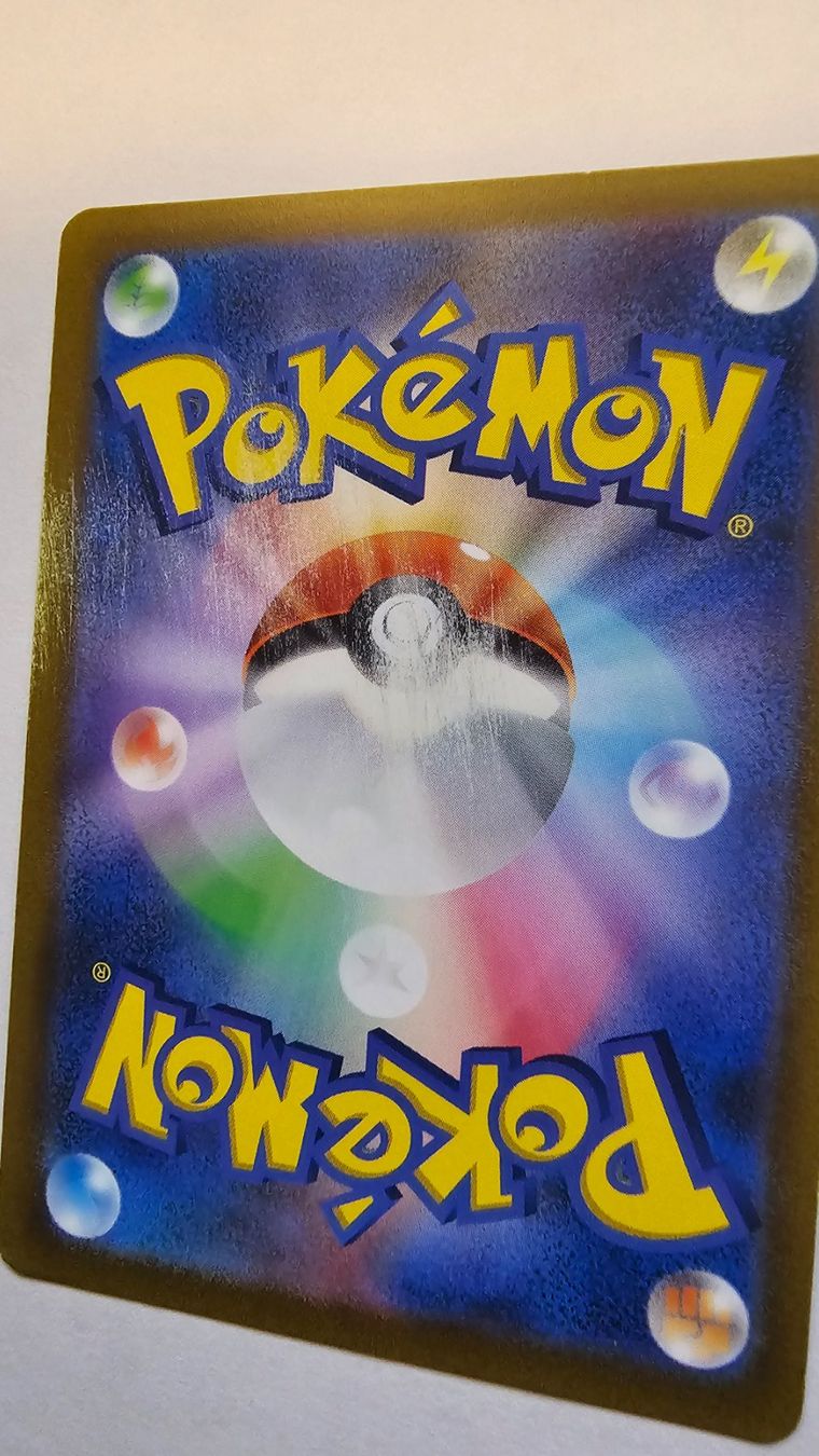 Pokémon Carte collezionabili: Origin Forme Palkia VSTAR (s12a 259) Poor – Usato da Zollikofen venduto da AdrianG. 1