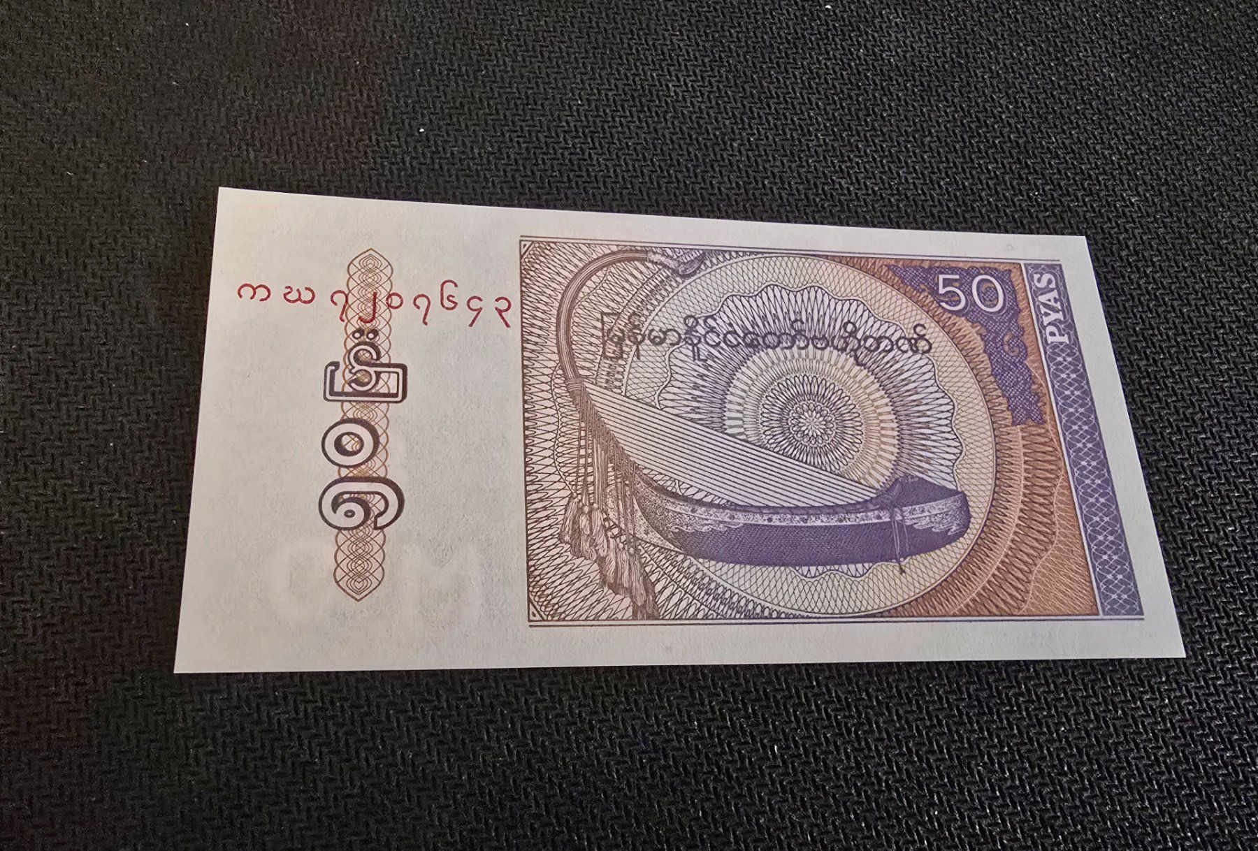 Banknoten: Billet Myanmar 50 – Neu (gemäss Beschreibung) aus Petit-Lancy von Minnie26