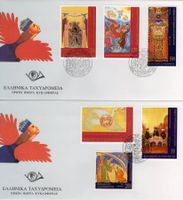 Griechenland FDC's 2000 - Ökonomisches Patriarchat