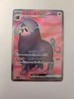 Pokemon TCG Oinkologne EX sv1s 096/078 SR JP