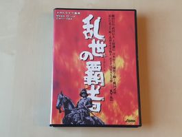 Ransei no Hasha JAP