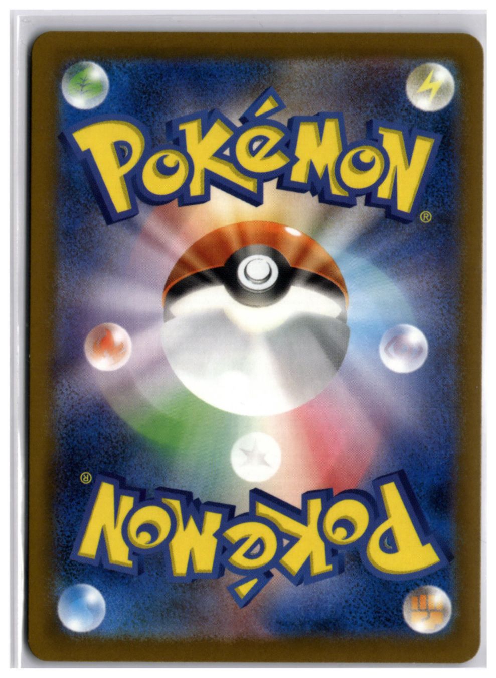 Pokémon Carte collezionabili: Galarian Obstagoon (m2a 209) AR LP – Nuovo (secondo la descrizione) da Andwil TG venduto da Artrarecards_Etter 1