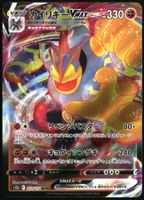 Machamp VMax #72 Pokemon JP VSTAR Universe s12a