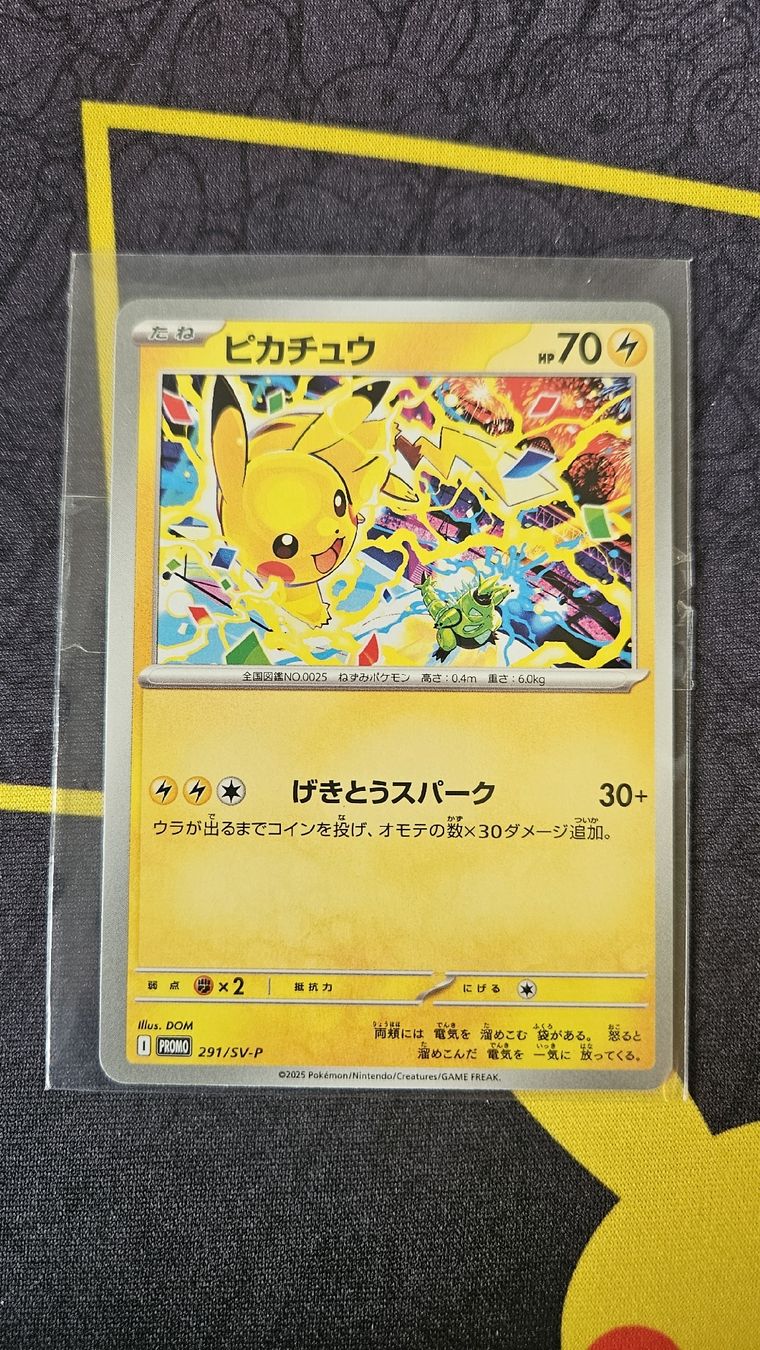 Pokémon Carte collezionabili: Pikachu (SV-P 291) – Nuovo (secondo la descrizione) da Schliern b. Köniz venduto da Smurox