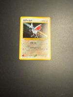 Skarmory No.227 Holo Rare - Japanese Neo Genesis Pokemon