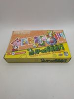 Gameboy Advance Yoshis Universal Gravitation Japan OVP GBA
