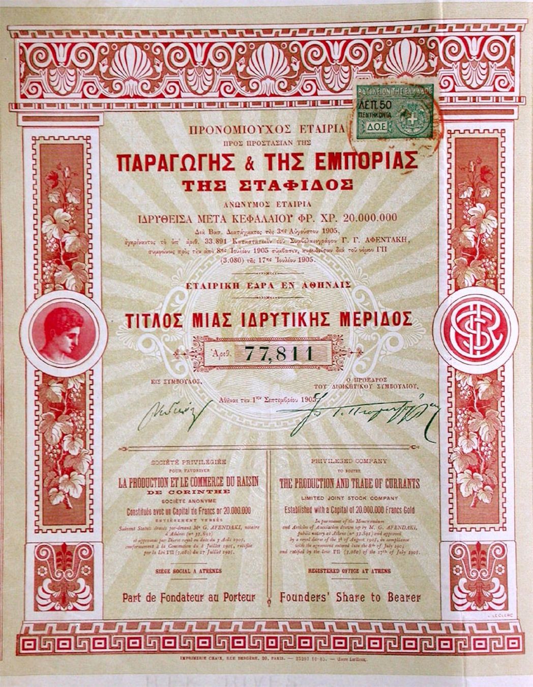 Dokumente: Production et Commerce du Raisin de Corinthe SA - 1905 – Gebraucht aus Solothurn von Sgasche