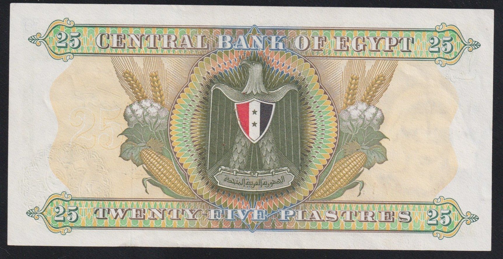 Banconote: Ägypten 25 Piastres 1974 – Usato da Brugg AG venduto da banknoten_muesli 1