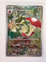 Pokemon Flapple 074/064 sv7a Paradise Dragona JP