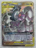 Aceus&Dialga&Palkia GX - 156/236