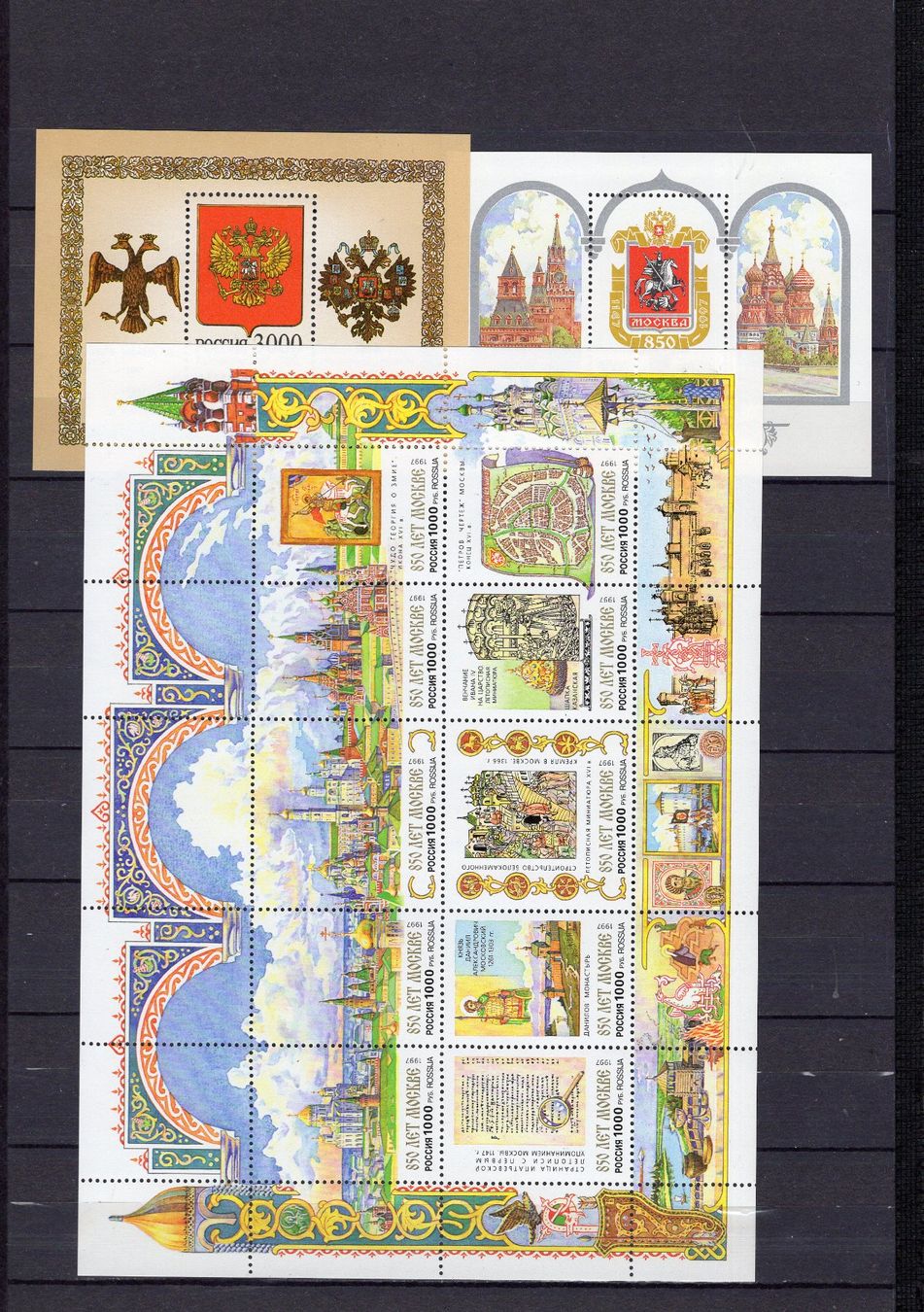 Tutti i francobolli: R6470  /  RUSSIE 1997 neufs XX – Nuovo (secondo la descrizione) da Ste-Croix venduto da MONT-TAGNAC