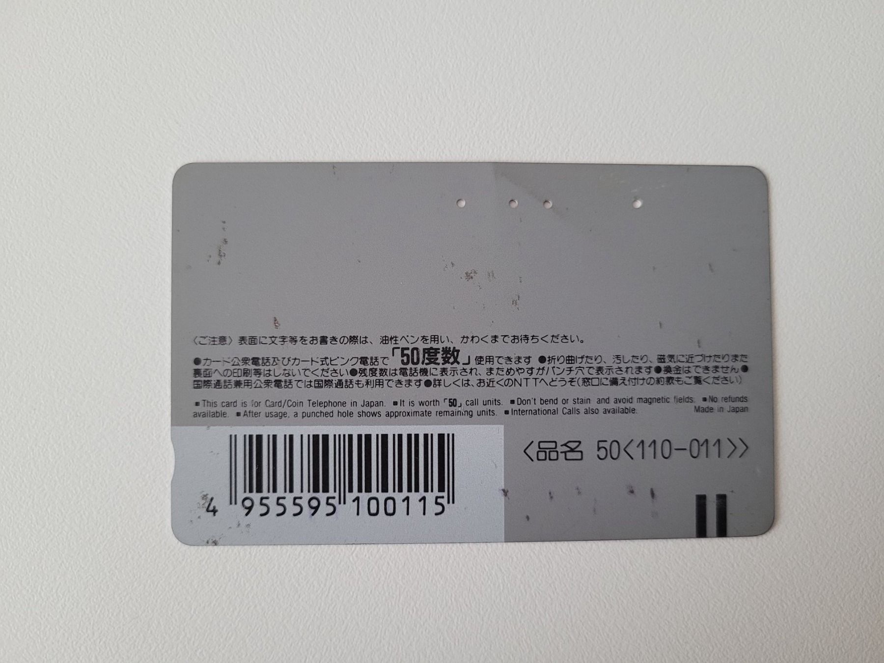 Telefon- & Taxkarten: Telefonkarte Japan "Schiff" – Gebraucht aus Inwil von Flower2325 1