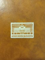 Timbre rare Panama 1/2 Centesimo - Aeropuerto Tocumen 55