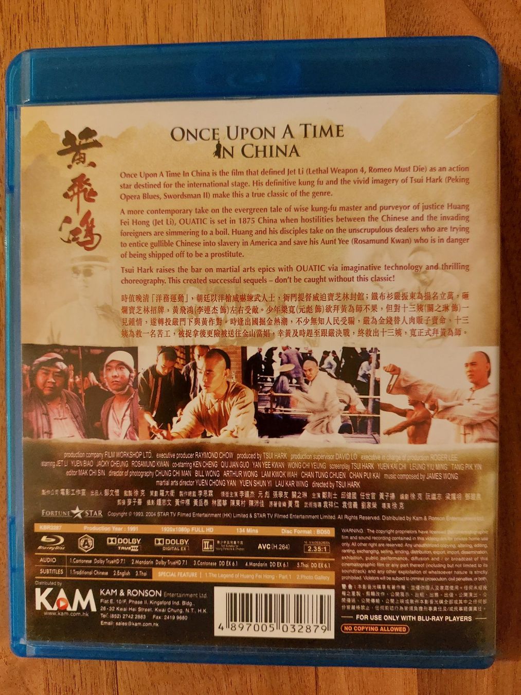 Tutti i DVDs: Blu Ray - Once Upon A Time in China I / US Code A – Usato da Rheinfelden venduto da FilmAuktion 1