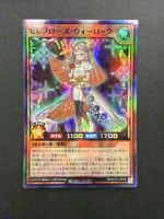 Celeb Rose Warlock Super Rare RD/HC01-JP046 Yugioh Japan