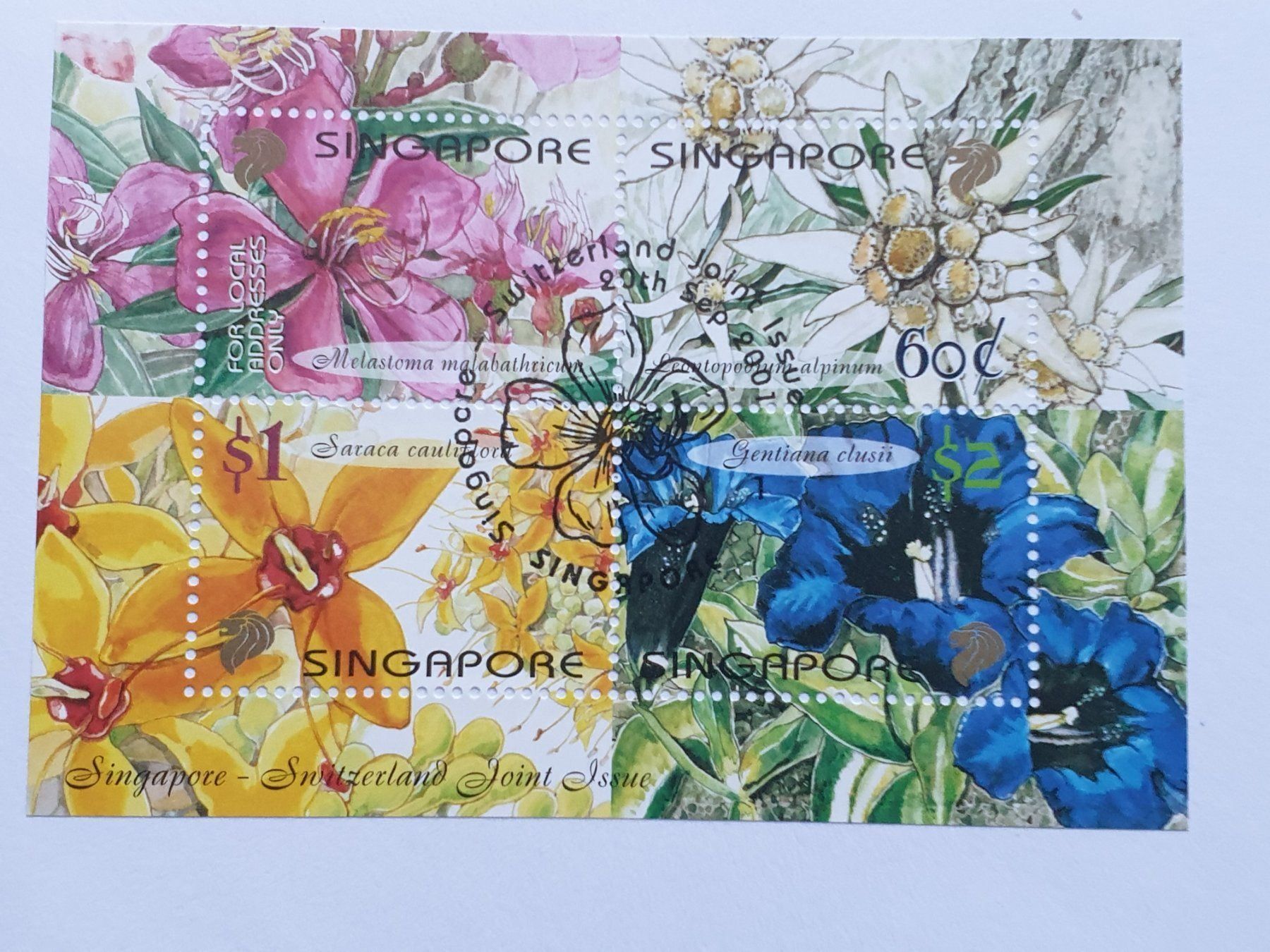Alle Briefmarken: (235)   «Singapur-Schweiz» mit ET Stempe – Gebraucht aus Schwarzhäusern von Inot3 1