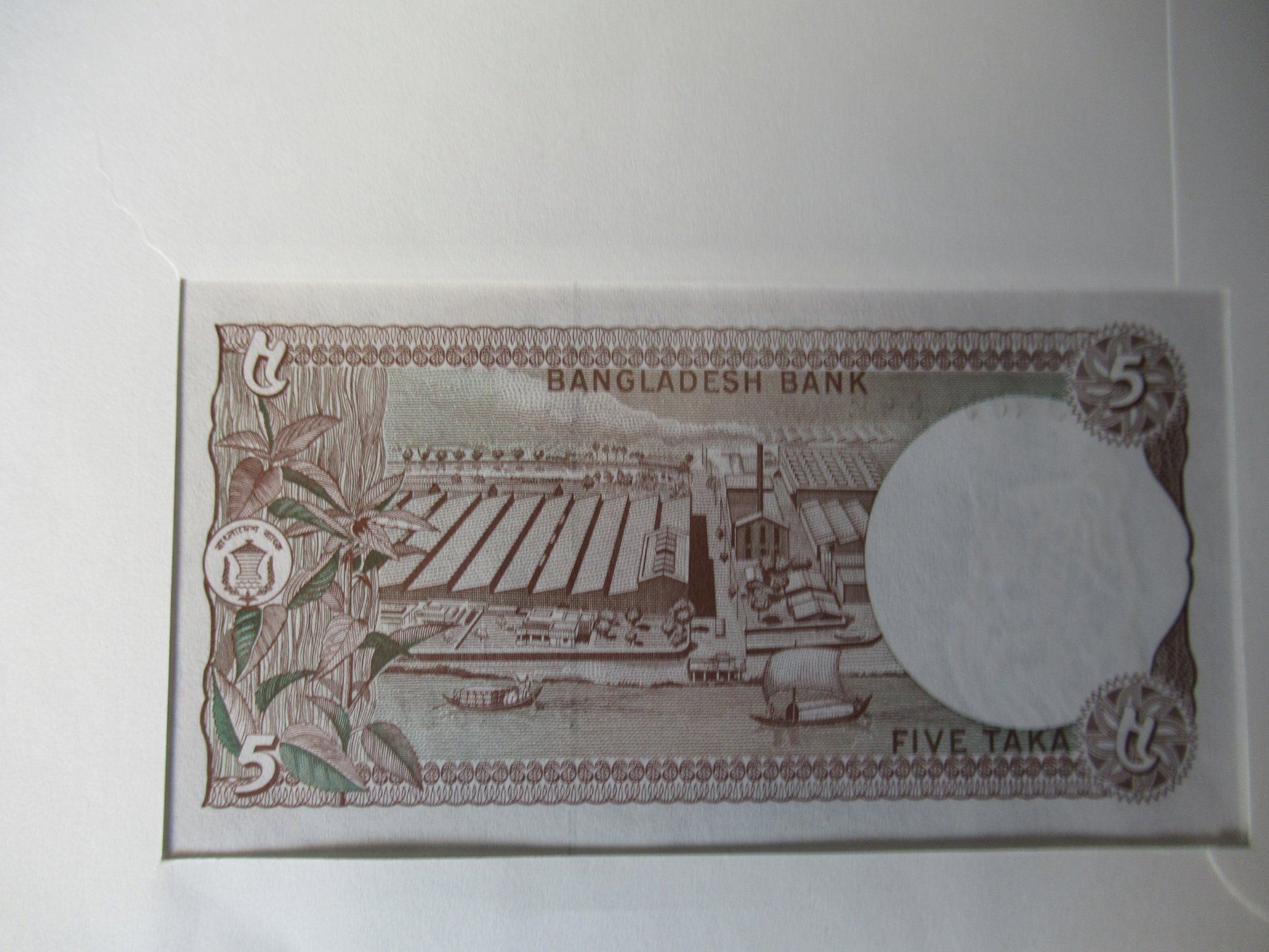 Banconote: Banknotenbrief Bangladesh – Nuovo e nell'imballaggio originale da Goldiwil (Thun) venduto da klopfi59 1