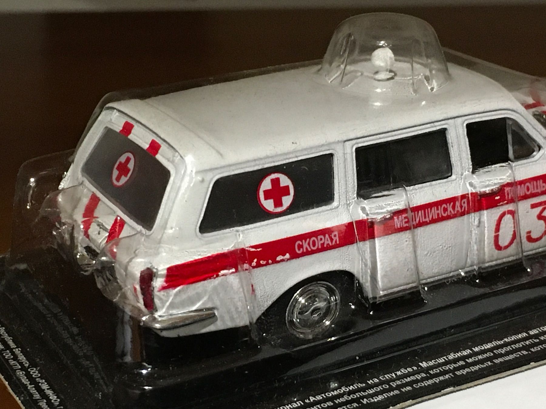 Modellini d'auto: GAZ - 24 - 03 Ambulanz 1/43 – Nuovo (secondo la descrizione) da Wohlen AG venduto da PrivatSammlung 2