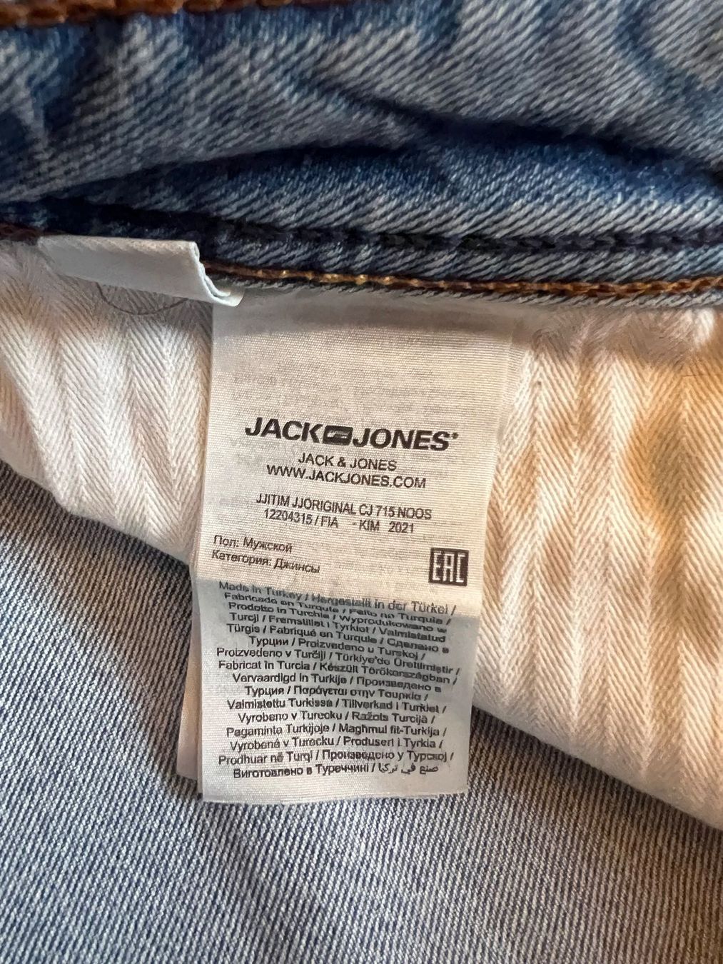 Jack & Jones Jeans: Jack Jones Jeans Tim Gr:33/32 – Nuovo (secondo la descrizione) da Merenschwand venduto da Andyw8 4