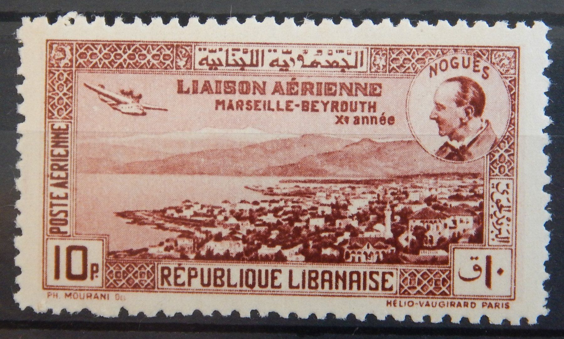 Alle Briefmarken: Libanon Kat. 242c * 1938 – Gebraucht aus Zürich von Muehlekauf