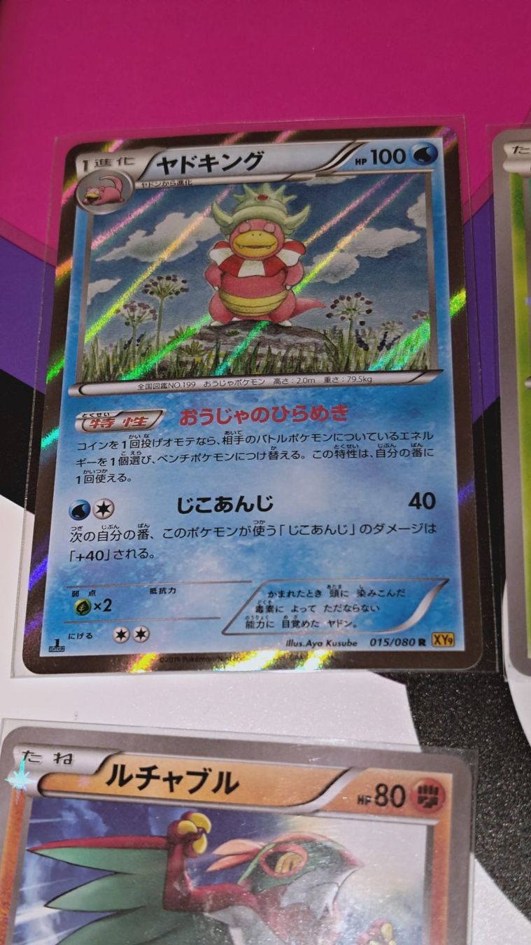 Pokémon Cartes à collectionner: 6 x First Edition Karten JP – D'occasion à Bauma par Mattucino 1