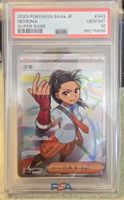 Nemona psa10 pokemon Menzi (sv4a 343) Shiny Treasure ex