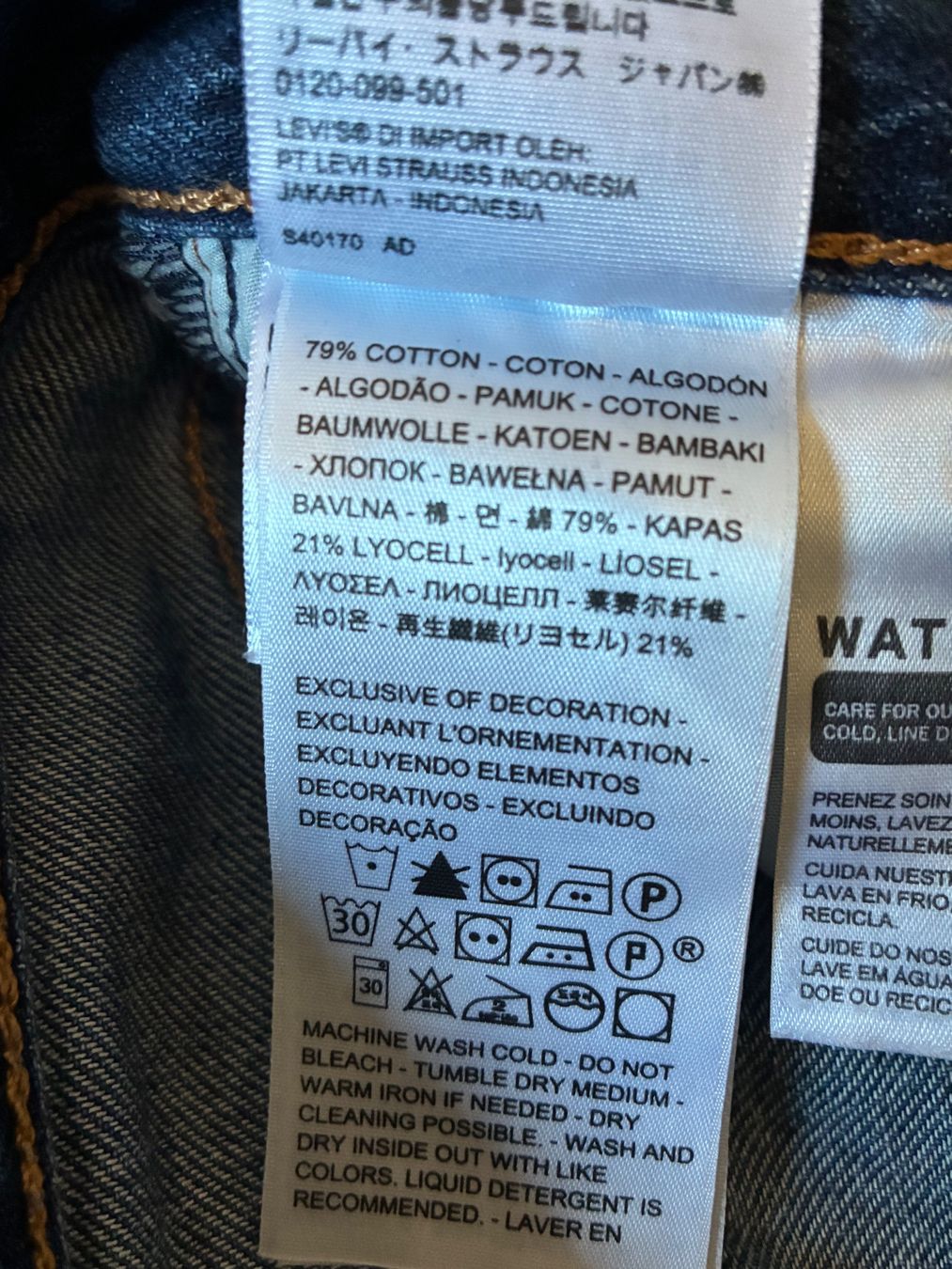 Levi's Jeans: Levis Ribcage Straight W26/L31 – Gebraucht aus Zürich von ste_5985 7