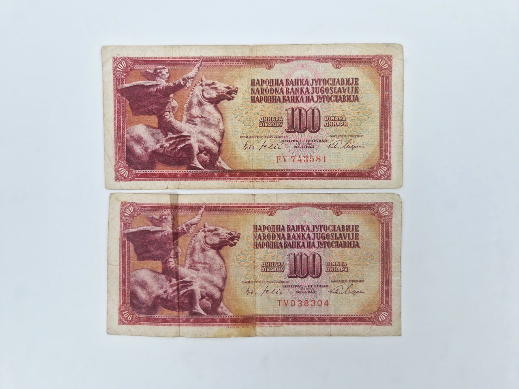 Banconote: Jugoslawisches Banknoten Set – Usato da Basel venduto da Restwert_Basel 4