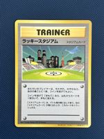 Lucky Stadium Kanto Promo Japanese Card Official Event NM