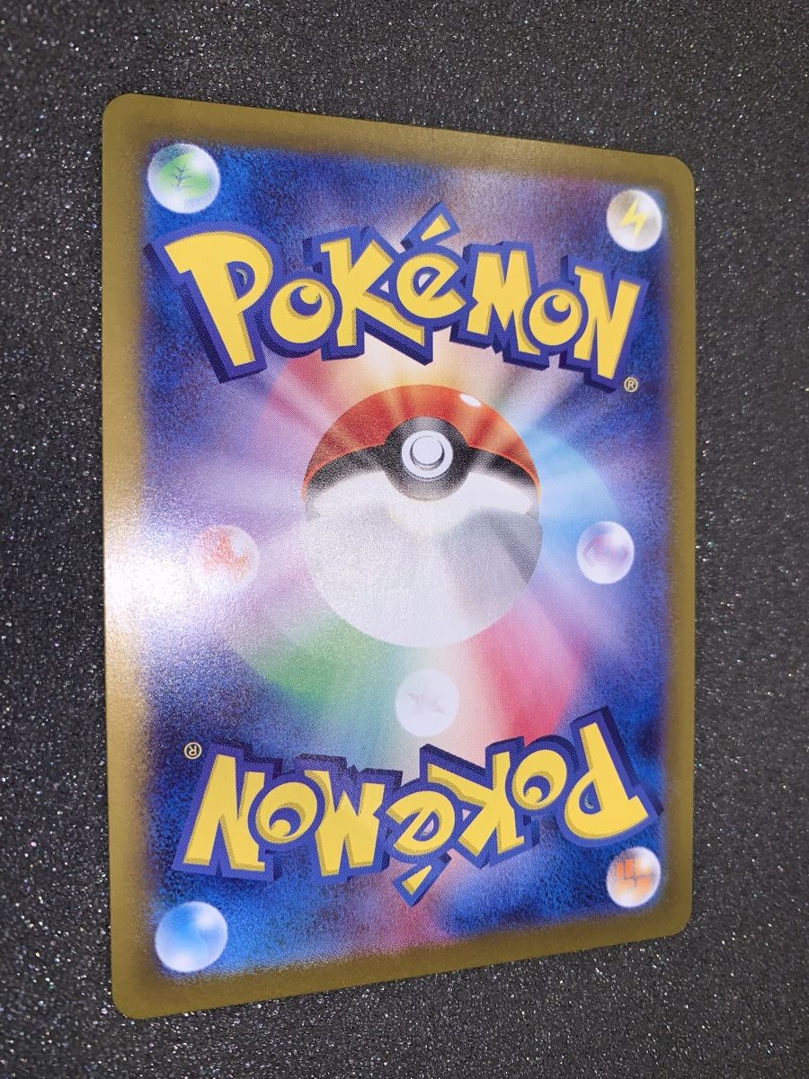 Pokémon Sammelbilder & Trading cards: Zeraora 109/102 AR sv7 – Gebraucht aus Bironico von ars_z6lb 9