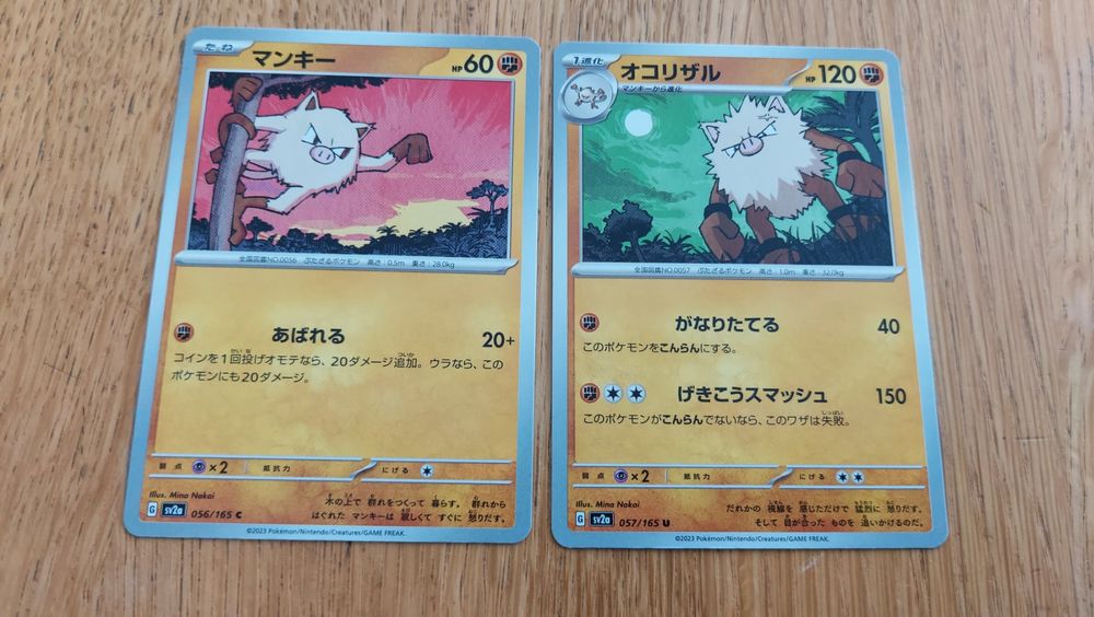 Menki & Rasaff Pokemon 151 japanisch (Neu (gemäss Beschreibung)) in ...