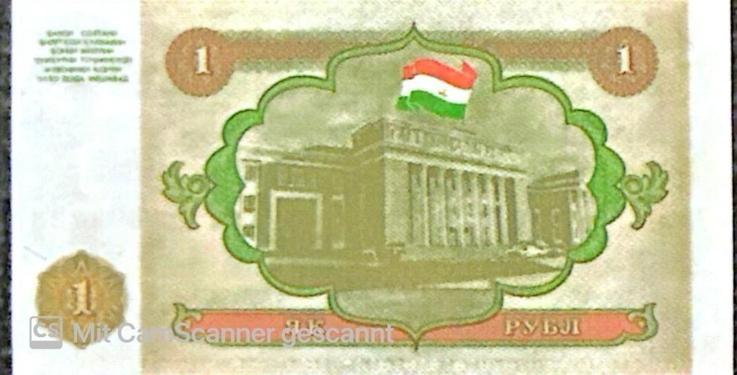 Banconote: Seltener 1 Rubel tacikistan – Nuovo (secondo la descrizione) da Madiswil venduto da Bilranis1071 1
