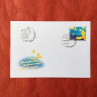 FDC 2005 Glückwünsche Nr. 1167
