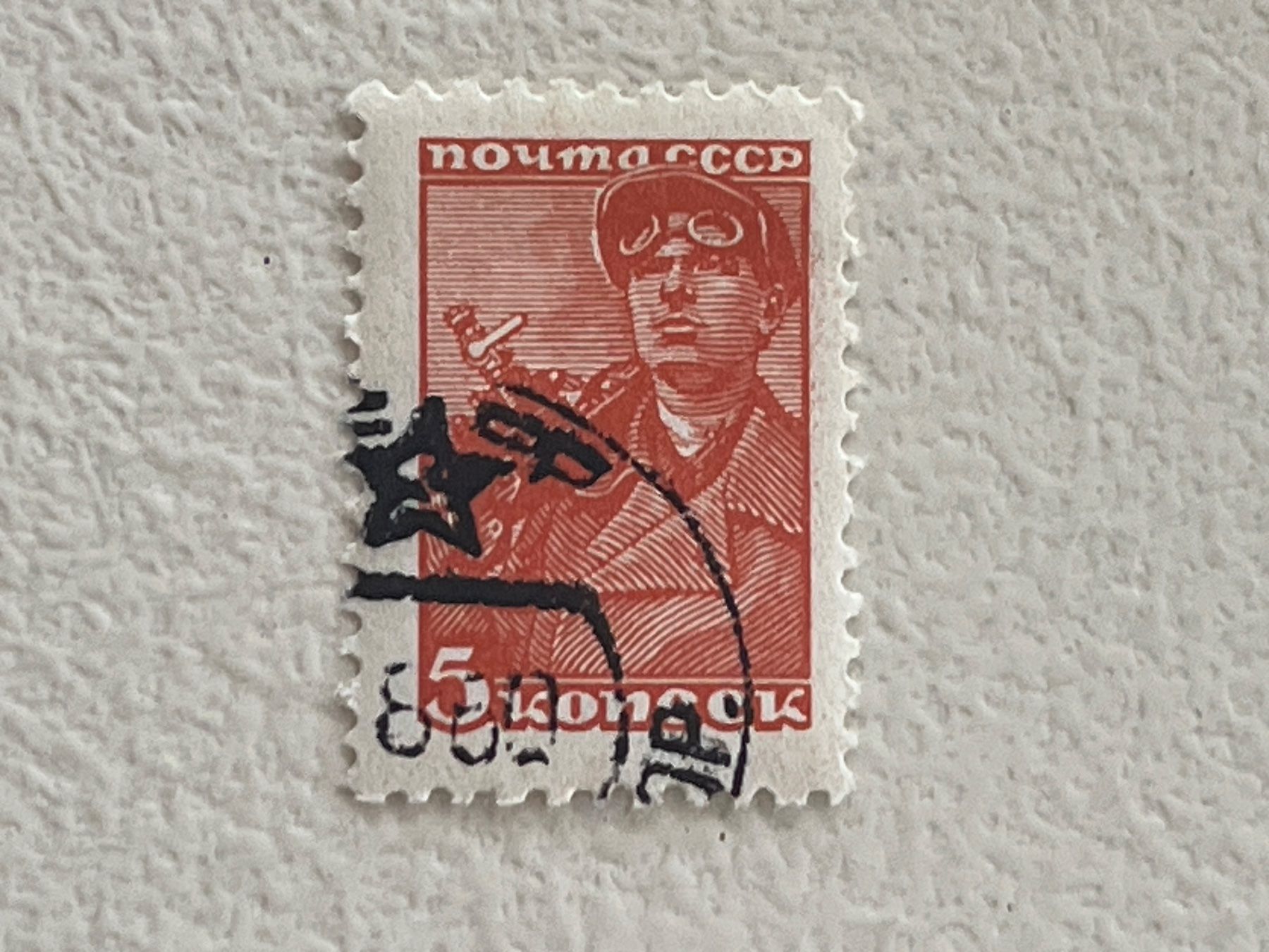 Tutti i francobolli: CCCP Briefmarken (Gratis-Versand) – Usato da Chiasso venduto da AzenYa