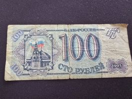100-Rubel Banknote aus 1993 (Russland)