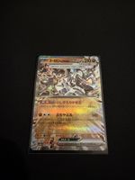 Carte Pokémon Jap