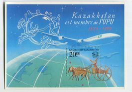 Block "Weltpostverein". Kasachstan
