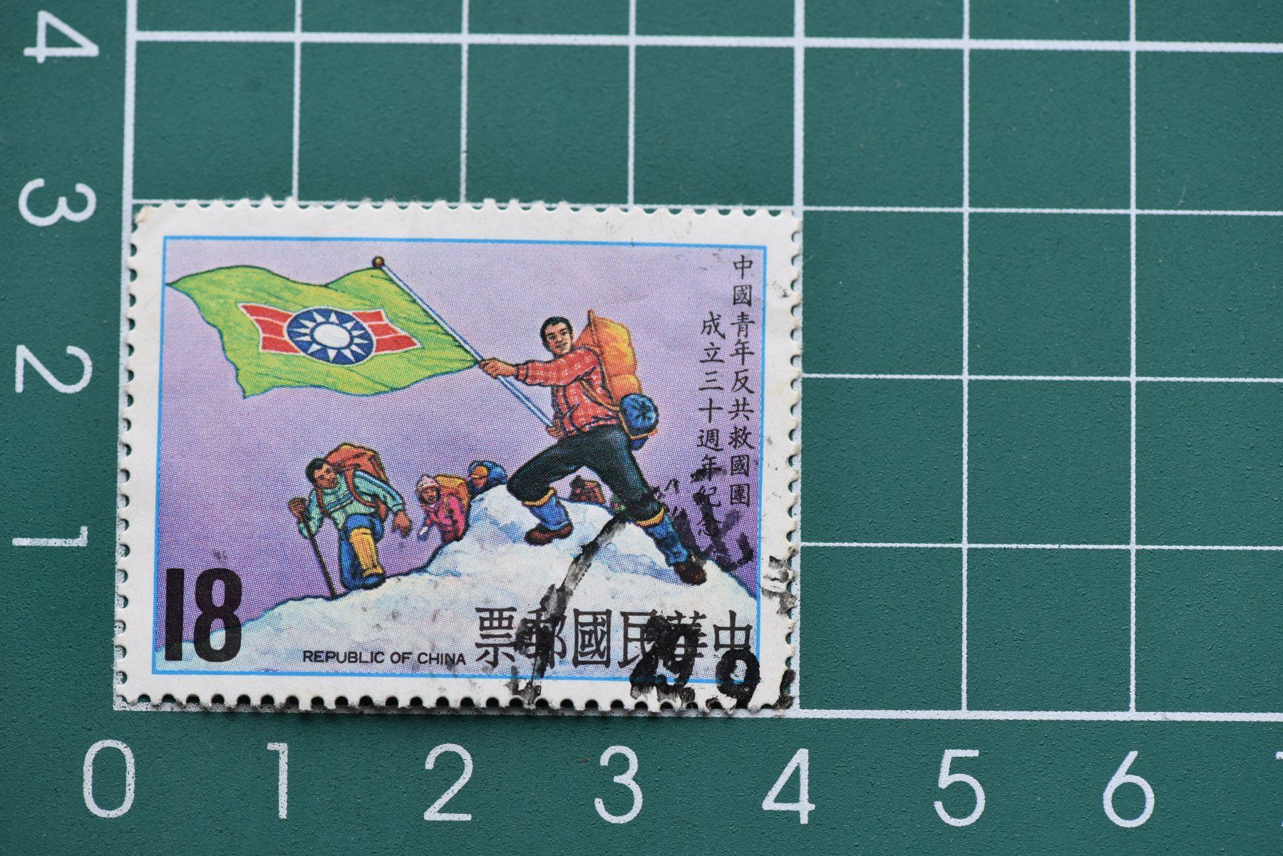 Tutti i francobolli: china  stamp – Usato da Laupen BE venduto da Gufi57