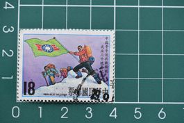 china  stamp