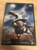 Ultraman the Movie - Japan DVD Code 2 nur in japanisch