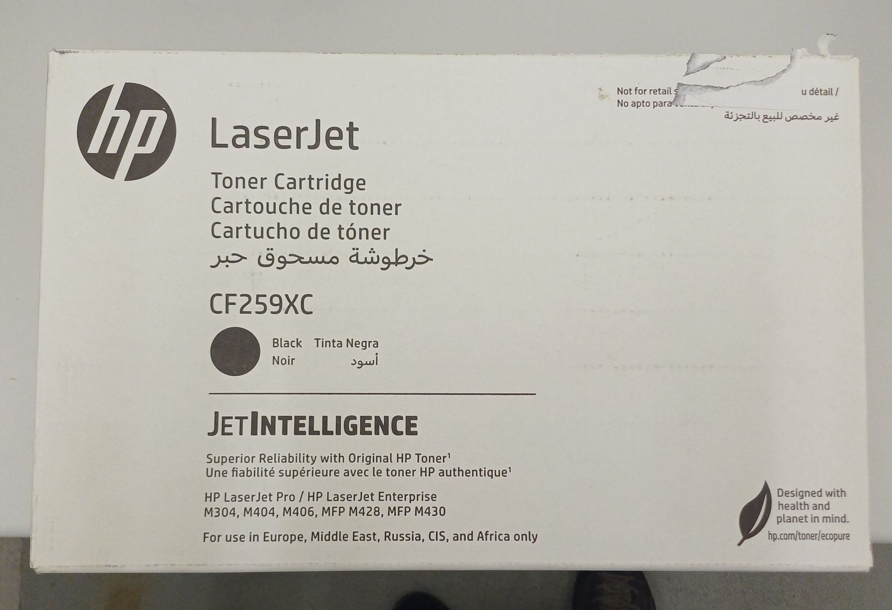 Hewlett Packard Druckerpatronen & Toner: HP Toner CF259XC NEW – Neu und originalverpackt aus Dino von campana2004