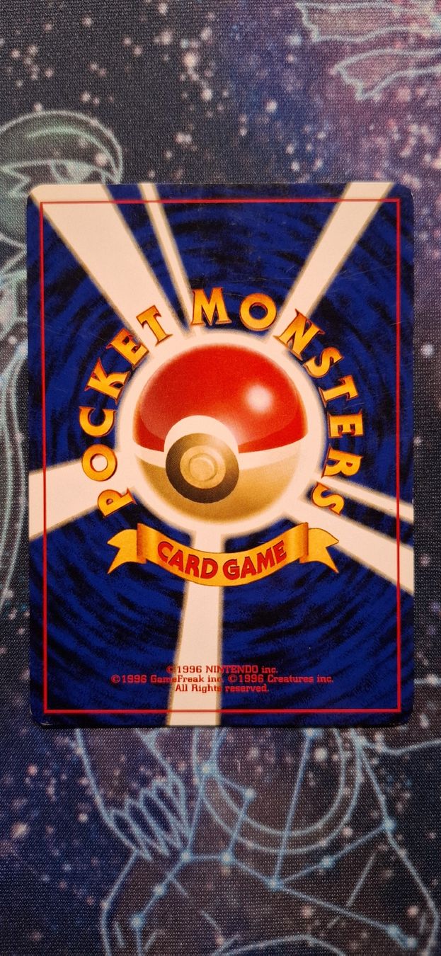 Pokémon Carte collezionabili: Kabuto 140 - Crossing The Ruins JP – Usato da Petit-Lancy venduto da Kara_TCG 2