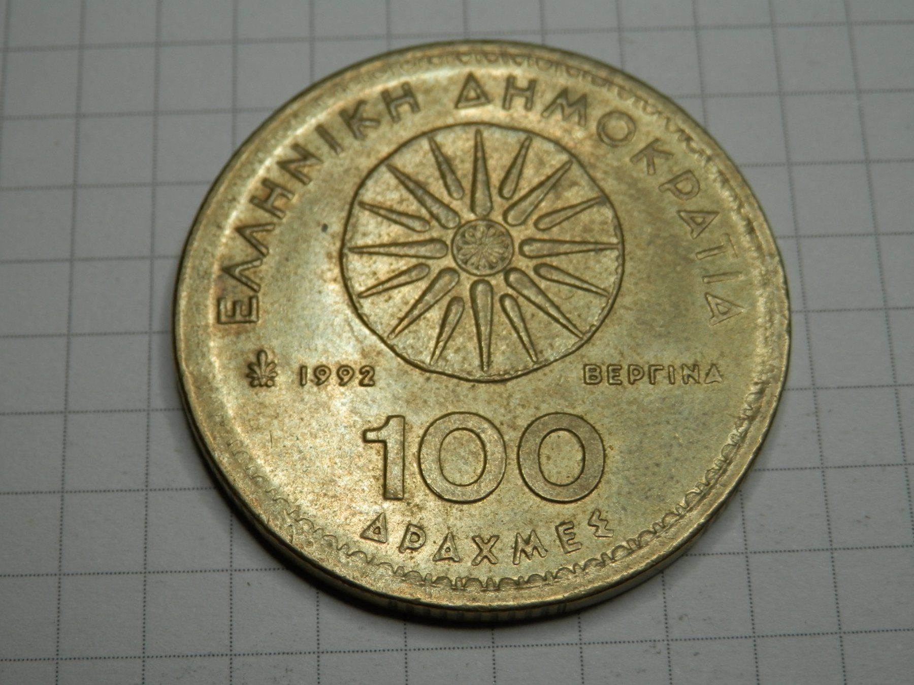 Tutti le monete: Griechenland  100 Drachmen, 1992 – Usato da Weiach venduto da weiach81 1