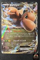 Pokemon Dragonite EX 069/096 Japanese XY3 Holo Card Karte
