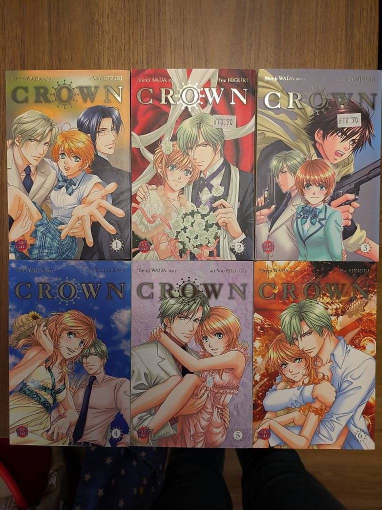 Fumetti: Vollständige Mangaserie Crown – Usato da Russikon venduto da Seila003 1