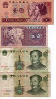 4 x chinesische Yuan/Jiao Banknoten