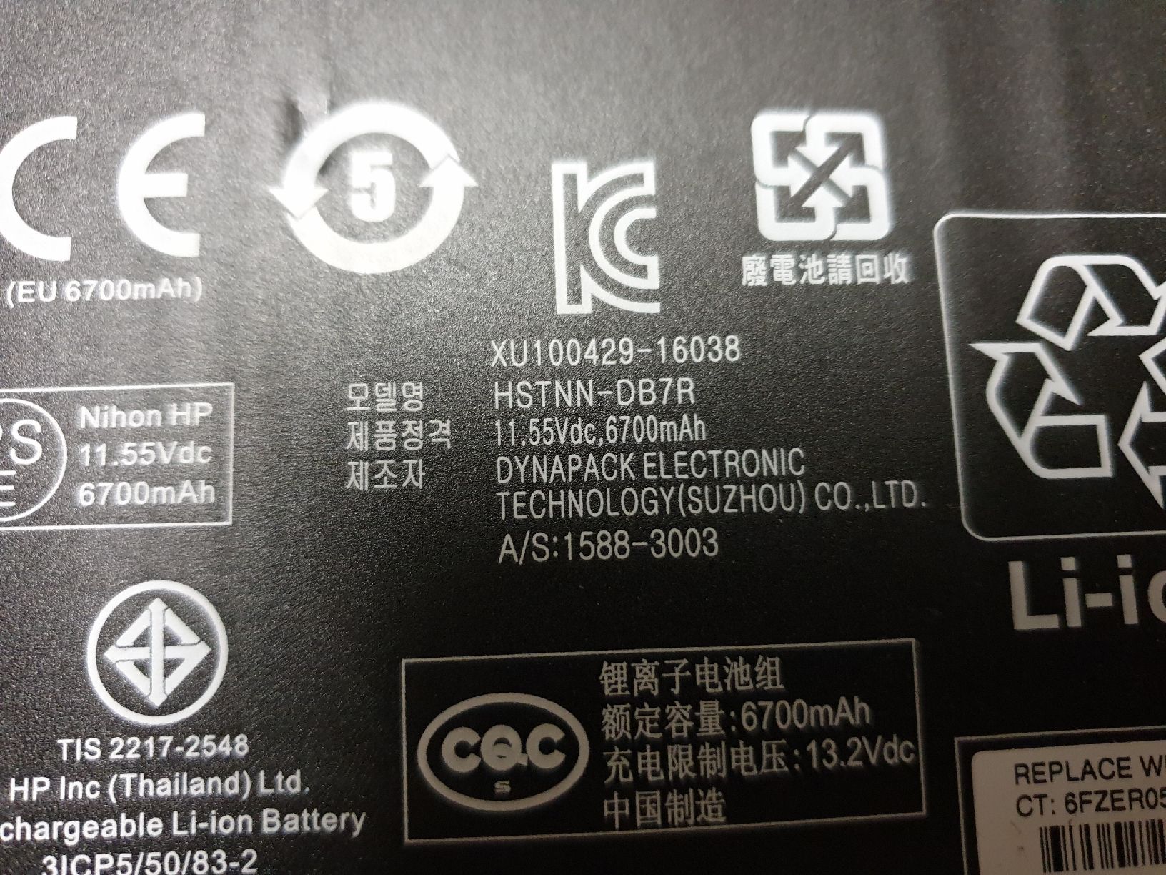 Hewlett Packard Batterie: HP Laptop Akku KB06XL – Usato da Ittigen venduto da Ziok187 1