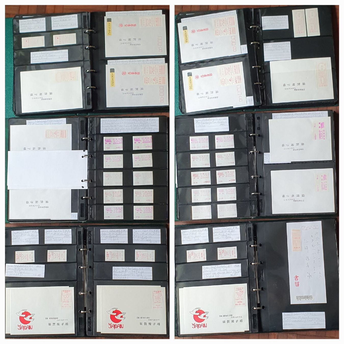 Alle Briefmarken: Sammlung Japan - Automatenmarken – Gebraucht aus Kreuzlingen von Rschweiz1 5